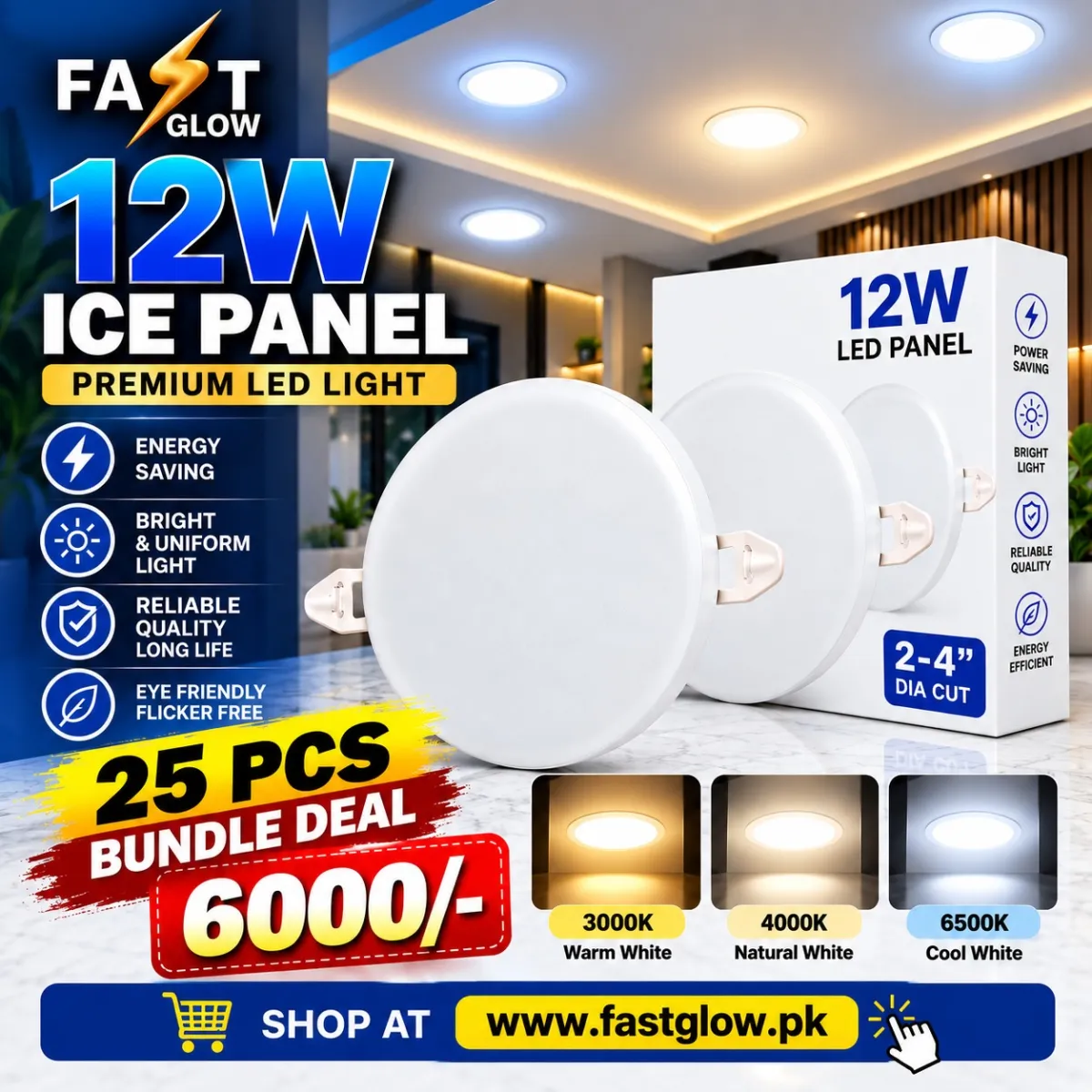 12W ICE Panel LED Light - 25 Pcs Bundle
